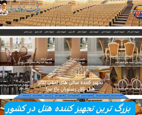 نمونه کارهای MUADS گروه صنعتی توکل