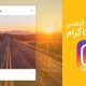 آموزش و راهنمای مرحله به مرحله پست گذاشتن در اینستاگرام