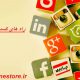 راه های کسب درآمد از تلگرام