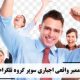 افزایش ممبر واقعی اجباری سوپر گروه تلگرام Increase the real mandatory membership of the Telegram Super Group