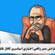 افزایش ممبر واقعی اختیاری اسپانسری کانال تلگرام  Increase the actual optional sponsorship of the Telegram channel