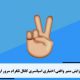 افزایش ممبر واقعی اختیاری اسپانسری کانال تلگرام سرور ارزان  Increase optional real member sponsorship of cheap Telegram server channel