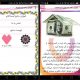 دانلود برنامه تخصصی فالوور Download the specialized follower program