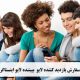 سفارش بازدید کننده لایو اینستاگرام  یا بیننده لایو اینستاگرام  Order a live Instagram visitor or a live Instagram viewer