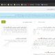 شخصی سازی پنل ممبر فالوور Personalize the follower member panel