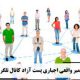 ممبر واقعی اجباری پست آزاد کانال تلگرام Mandatory real member of Telegram channel free post