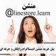 پنل خرید منشن اینستاگرام رایگان و حرفه ای  Free and professional Instagram mention shopping panel