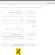 کاربرد های برنامه ممبرزنی و فالورزنی Applications of membership and follower program