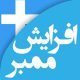 کسب درآمد از تلگرام و اضافه کردن ممبر Earn money from Telegram and add a member
