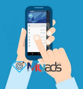 افزایش ممبر سوپرگروه های تلگرام