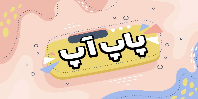 پنل نمایندگی